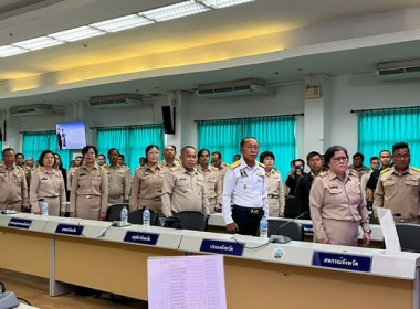 ร่วมประชุมคณะกรมการจังหวัด ... พารามิเตอร์รูปภาพ 3